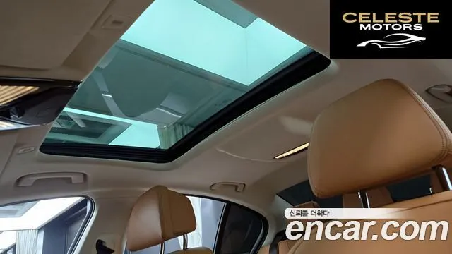 BMW Série 5 (G30) 520i Luxury 2022 — photo 17 sur 20
