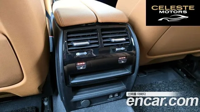 BMW Série 5 (G30) 520i Luxury 2022 — photo 19 sur 20