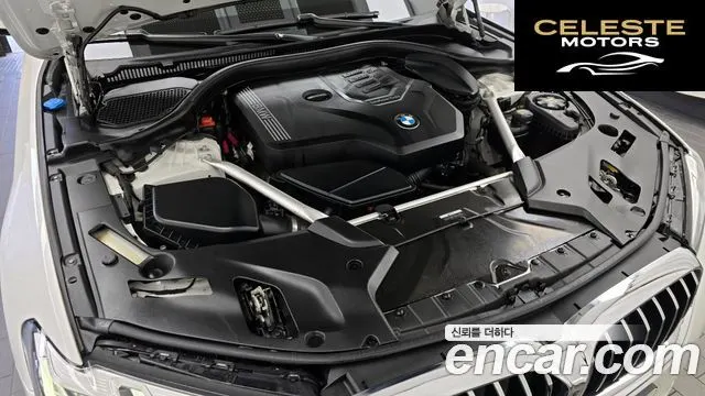 BMW Série 5 (G30) 520i Luxury 2022 — photo 6 sur 20