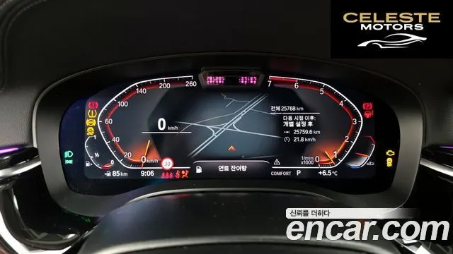 BMW Série 5 (G30) 520i Luxury 2022 — photo 8 sur 20