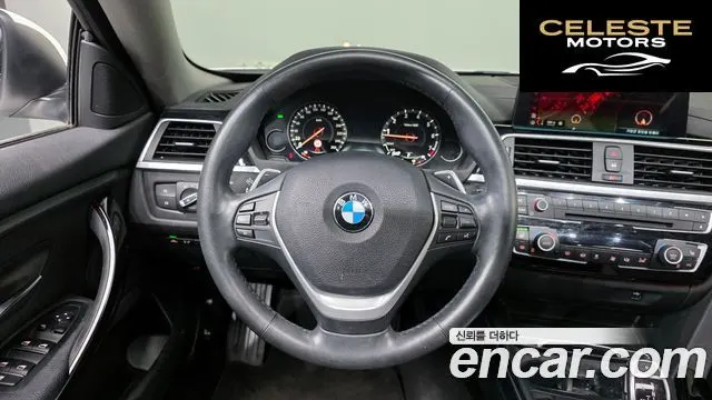 BMW Série 4 (F32) 420i Gran Coupé Spécial Edition 2020 — photo 13 sur 20