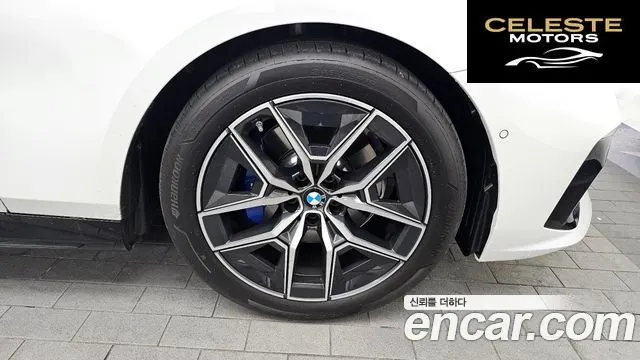 BMW Série 5 (G60) 520i M Sport 2025 — photo 5 sur 20