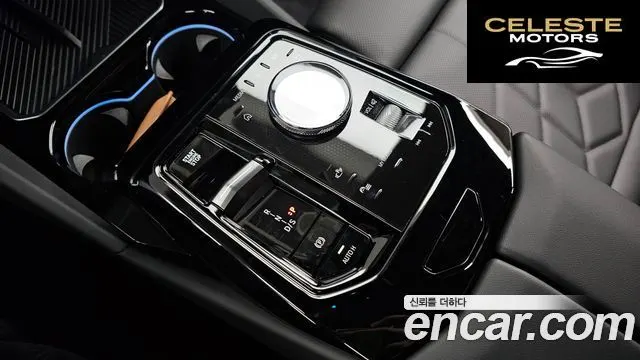 BMW Série 5 (G60) 520i M Sport 2025 — photo 9 sur 20