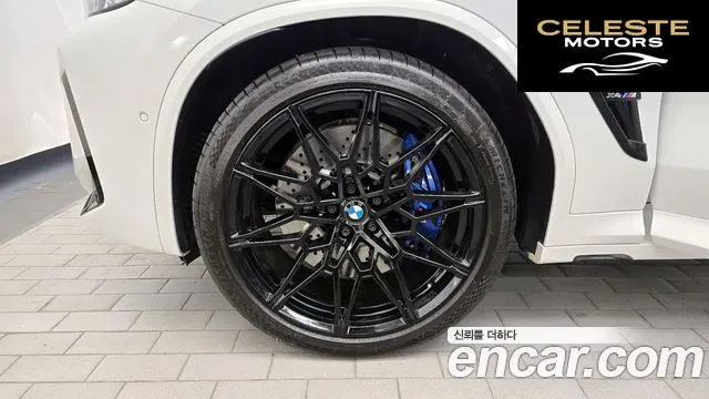 BMW X4M (G02) 3.0 2024 — photo 5 sur 20