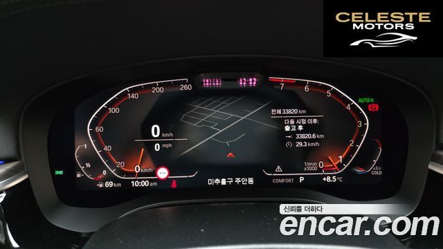 BMW Série 6 GT (G32) 630i xDrive Luxury 2022 — photo 8 sur 20