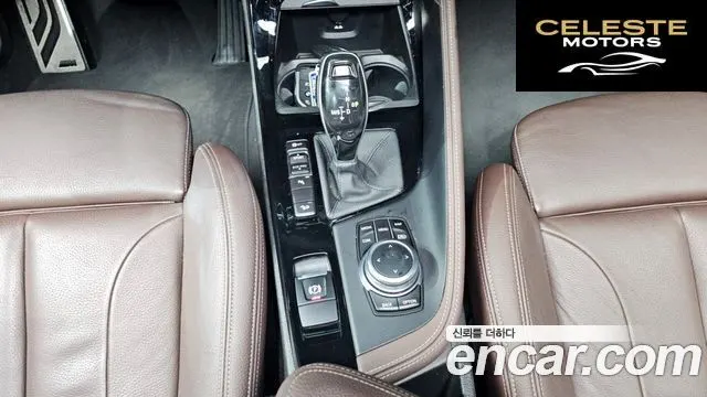 BMW X1 (F48) xDrive 20i M Sport 2022 — photo 9 sur 20