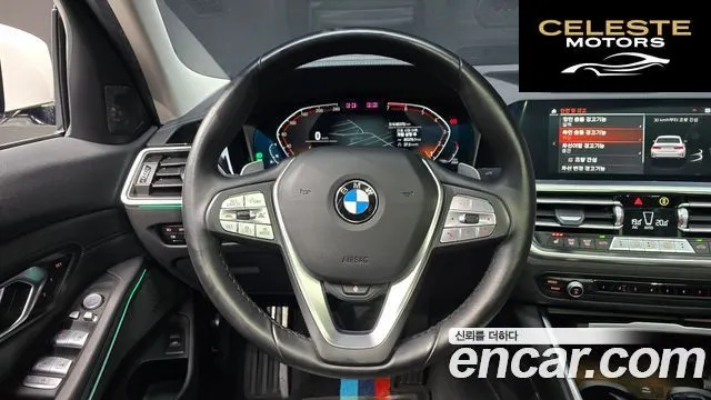 BMW Série 3 (G20) 320i Luxury 2021 — photo 13 sur 26