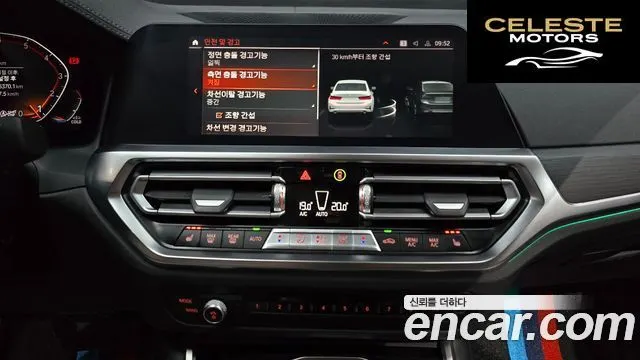 BMW Série 3 (G20) 320i Luxury 2021 — photo 15 sur 26