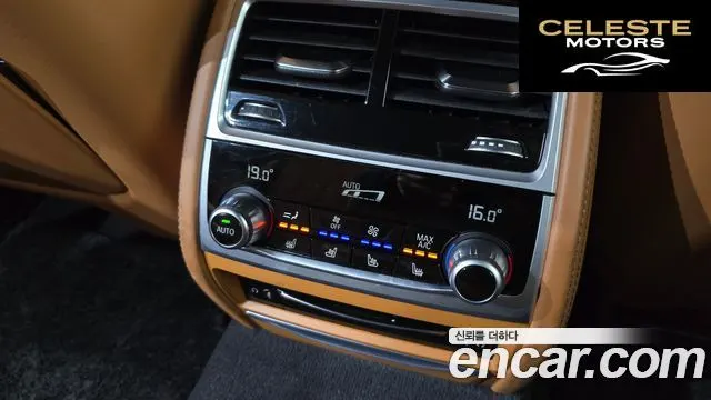 BMW Série 7 (G11) 740Li xDrive M Sport 2021 — photo 18 sur 20