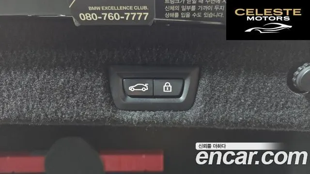 BMW Série 7 (G11) 740Li xDrive M Sport 2021 — photo 20 sur 20