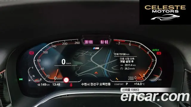 BMW Série 7 (G11) 740Li xDrive M Sport 2021 — photo 8 sur 20