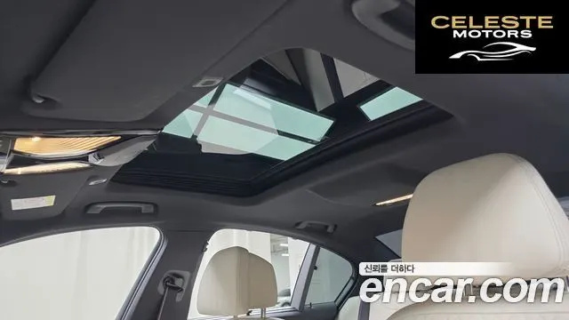 BMW Série 5 (G30) M550i xDrive 2022 — photo 19 sur 20
