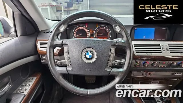 BMW Série 7 (E65) 745Li 2005 — photo 14 sur 20