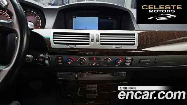 BMW Série 7 (E65) 745Li 2005 — photo 15 sur 20