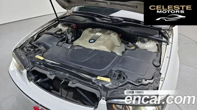BMW Série 7 (E65) 745Li 2005 — photo 6 sur 20