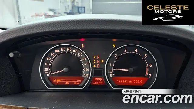 BMW Série 7 (E65) 745Li 2005 — photo 8 sur 20