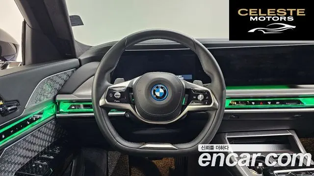 BMW Série 7 (G70) 750e xDrive Design Pure Excellence 2023 — photo 13 sur 20