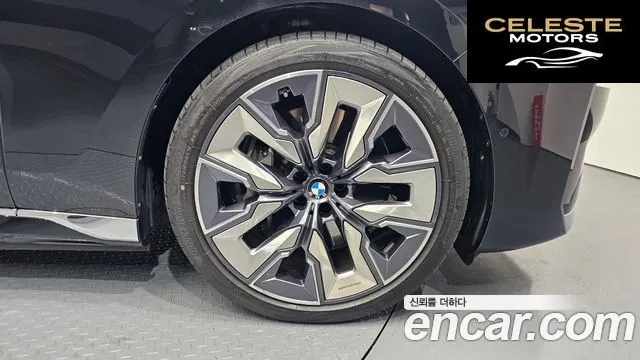 BMW Série 7 (G70) 750e xDrive Design Pure Excellence 2023 — photo 5 sur 20