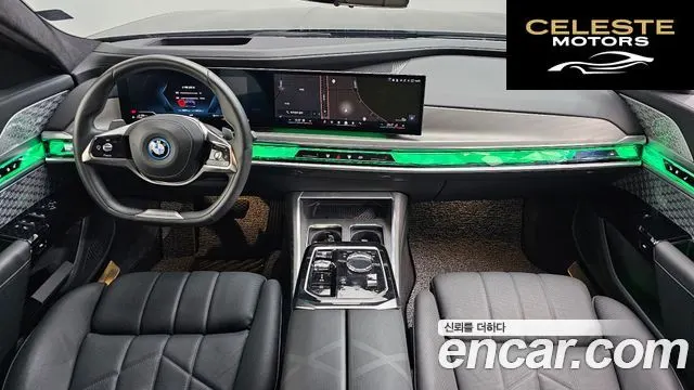 BMW Série 7 (G70) 750e xDrive Design Pure Excellence 2023 — photo 7 sur 20