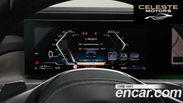 BMW Série 7 (G70) 750e xDrive Design Pure Excellence 2023 — photo 8 sur 20