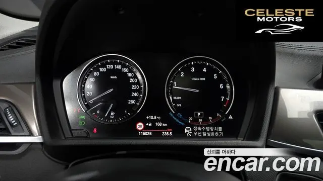 BMW X1 (F48) xDrive 20i xLine 2021 — photo 8 sur 26
