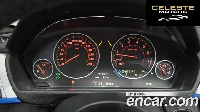 BMW Série 3 (F30) 320i M Sport 2018 — photo 7 sur 20