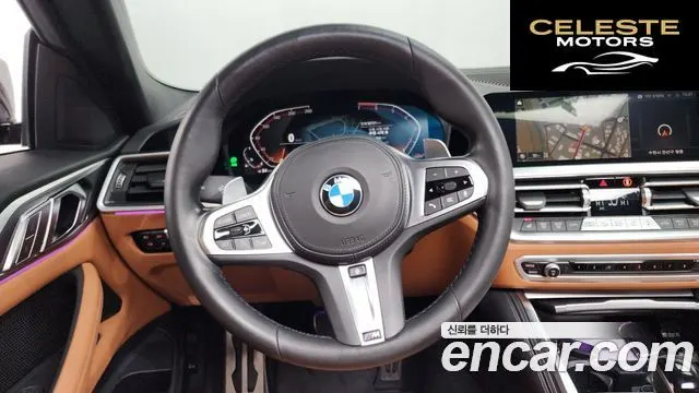 BMW Série 4 (G22) 420i M Sport Coupé 2023 — photo 13 sur 20