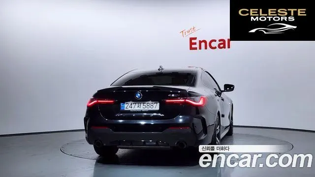 BMW Série 4 (G22) 420i M Sport Coupé 2023 — photo 4 sur 20
