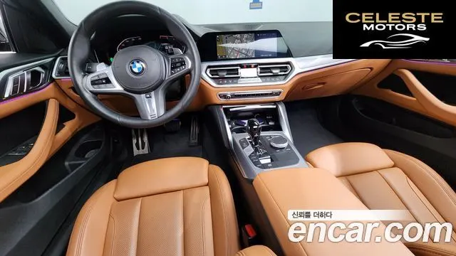 BMW Série 4 (G22) 420i M Sport Coupé 2023 — photo 7 sur 20