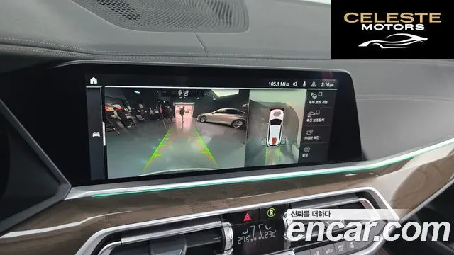 BMW X5 (G05) xDrive 30d xLine 2022 — photo 16 sur 20