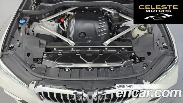 BMW X5 (G05) xDrive 30d xLine 2022 — photo 6 sur 20