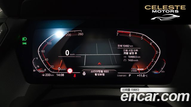 BMW Série 2 Gran Coupé (F44) 220i Sport 2024 — photo 8 sur 20