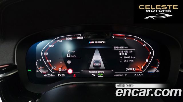 BMW Série 5 (G30) M550i xDrive 2022 — photo 8 sur 20