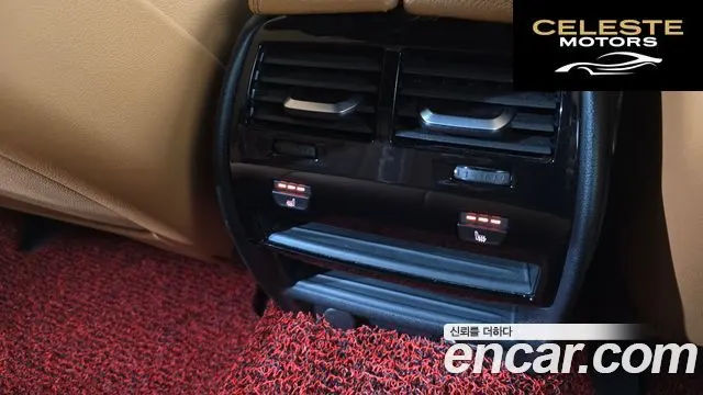 BMW Série 5 (G30) 520i M Sport 2023 — photo 18 sur 20