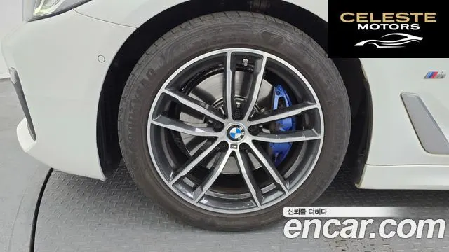 BMW Série 5 (G30) 520i M Sport 2023 — photo 5 sur 20
