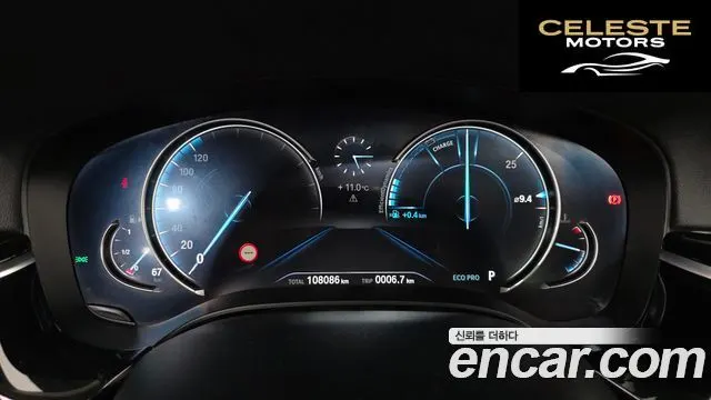 BMW Série 5 (G30) 520i Luxury 2018 — photo 8 sur 26