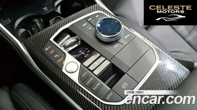 BMW Série 3 (G20) M340i Pro 2024 — photo 9 sur 20
