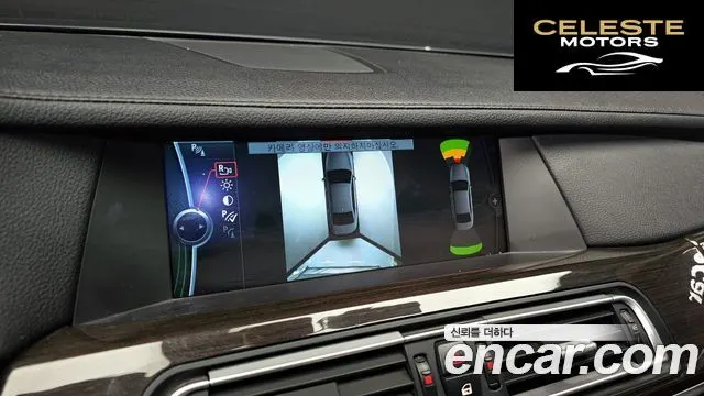 BMW Série 7 (F01) 740Li 2011 — photo 15 sur 20