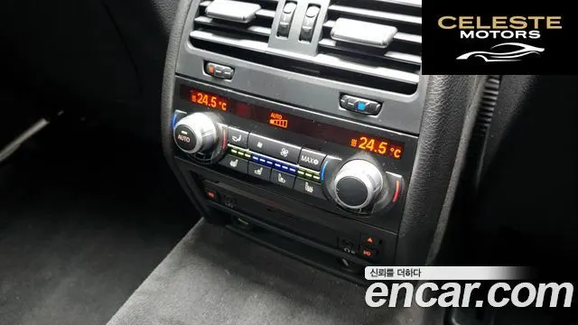 BMW Série 7 (F01) 740Li 2011 — photo 19 sur 20