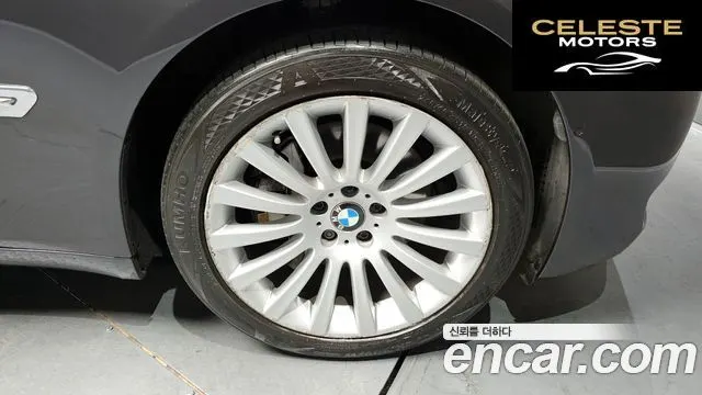 BMW Série 7 (F01) 740Li 2011 — photo 5 sur 20