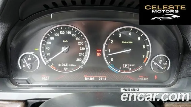 BMW Série 7 (F01) 740Li 2011 — photo 8 sur 20