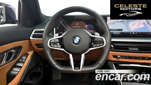 BMW Série 3 (G20) 320i M Sport 2025 — photo 13 sur 20