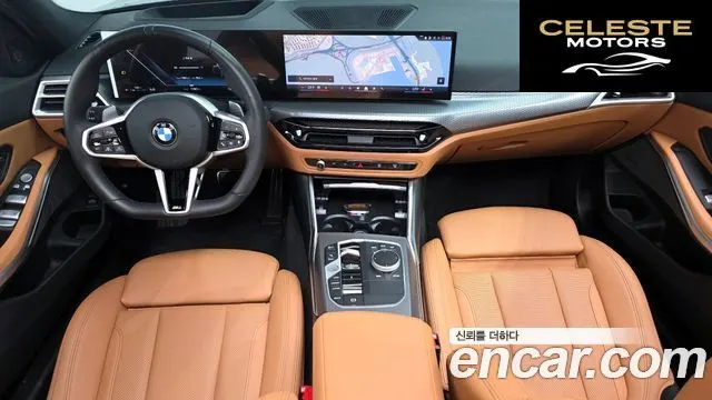 BMW Série 3 (G20) 320i M Sport 2025 — photo 7 sur 20