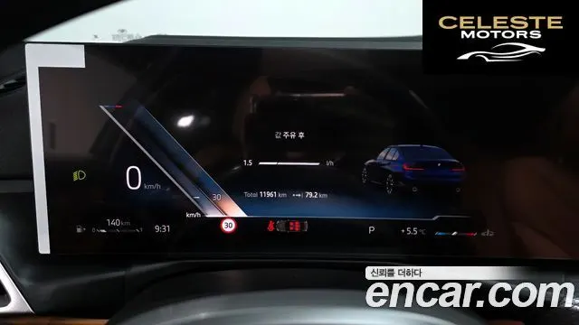 BMW Série 3 (G20) 320i M Sport 2025 — photo 8 sur 20