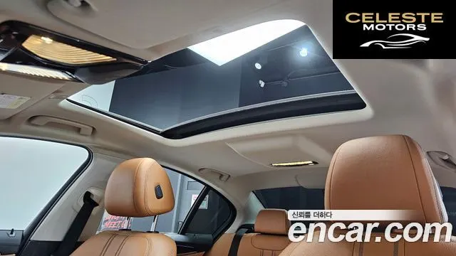 BMW Série 5 (G30) 520i Luxury 2020 — photo 17 sur 26