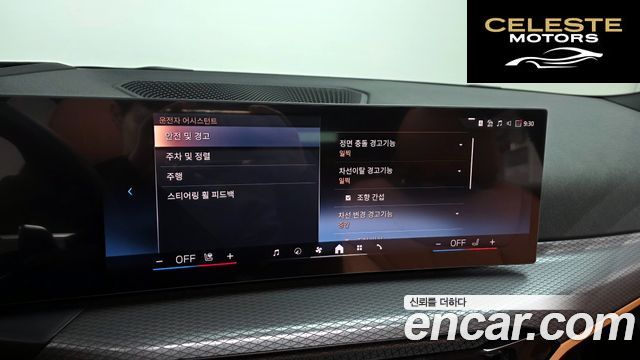 BMW Série 3 (G20) 320i M Sport 2025 — photo 17 sur 20