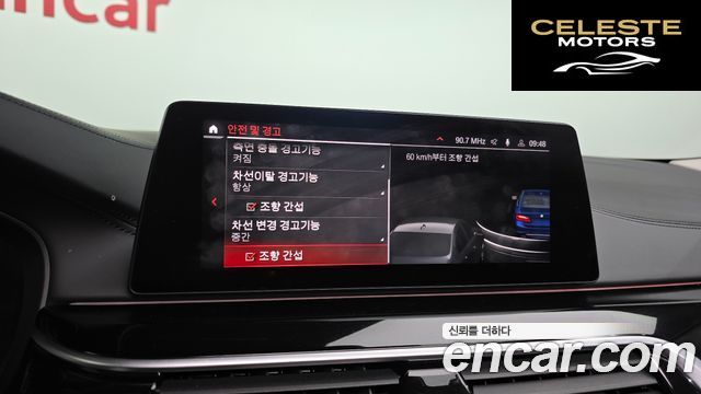 BMW Série 5 (G30) 520d Luxury Plus 2020 — photo 16 sur 20