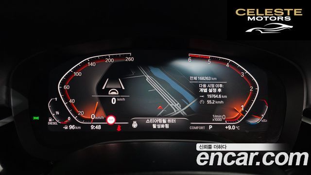 BMW Série 5 (G30) 520d Luxury Plus 2020 — photo 8 sur 20