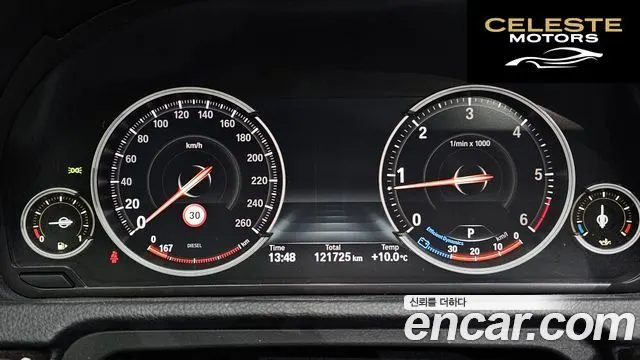 BMW Série 5 GT (F07) GT ED Edition 2016 — photo 8 sur 26