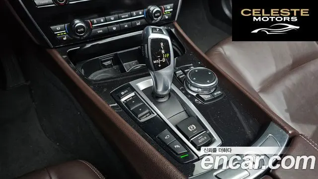 BMW Série 5 GT (F07) GT ED Edition 2016 — photo 9 sur 26